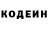 COCAIN Эквадор Egor Visaev