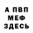 КЕТАМИН VHQ HardKot098