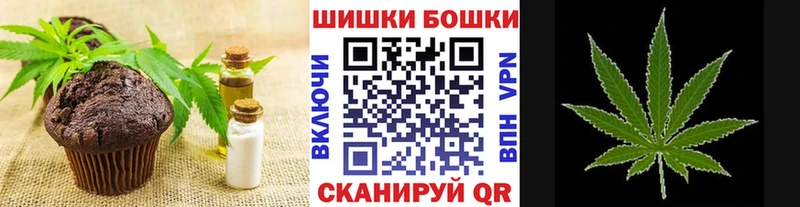 Canna-Cookies конопля  Эртиль 