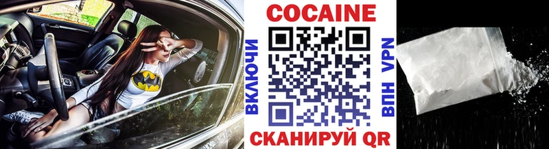 Кокаин 98%  купить   Эртиль 