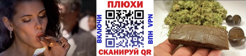 ГАШИШ гашик  дарк нет формула  Эртиль  где можно купить  