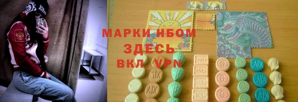 ПСИЛОЦИБИНОВЫЕ ГРИБЫ Балахна