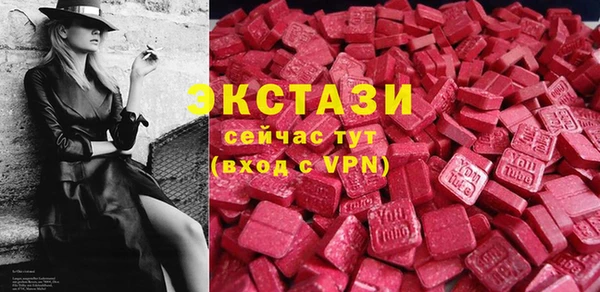 ПСИЛОЦИБИНОВЫЕ ГРИБЫ Балахна