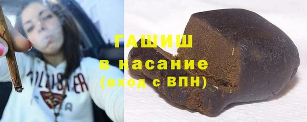 ПСИЛОЦИБИНОВЫЕ ГРИБЫ Балахна