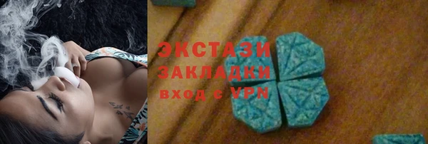 ПСИЛОЦИБИНОВЫЕ ГРИБЫ Балахна