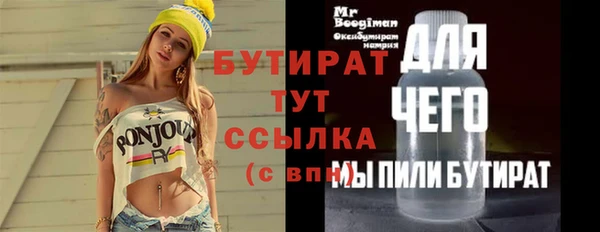 стаф Дмитриев