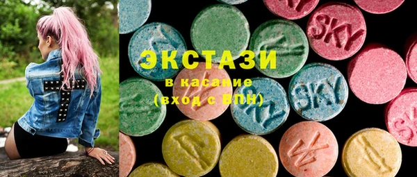 ПСИЛОЦИБИНОВЫЕ ГРИБЫ Балахна