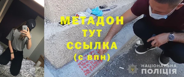 спиды Балабаново