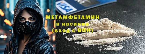 спиды Балабаново
