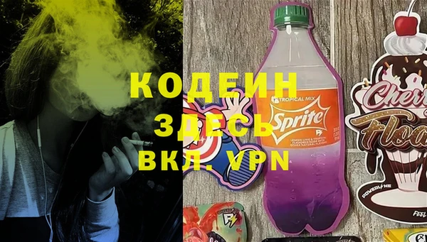 спиды Балабаново