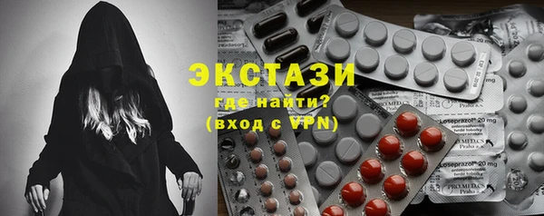 ПСИЛОЦИБИНОВЫЕ ГРИБЫ Балахна