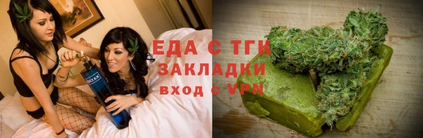 спиды Балабаново