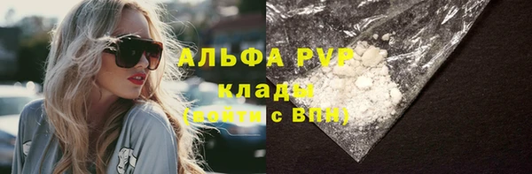 спиды Балабаново