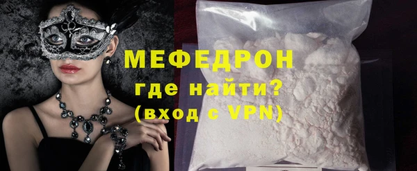 прущий лед Дмитровск
