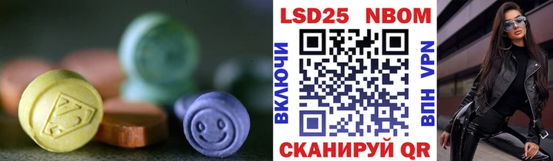 LSD-25 экстази кислота Эртиль