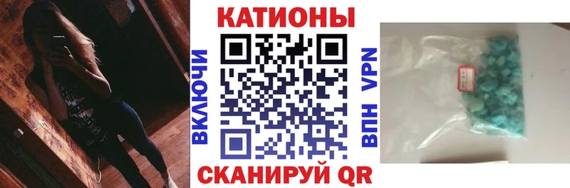 МЯУ-МЯУ кристаллы  blacksprut рабочий сайт  Эртиль 