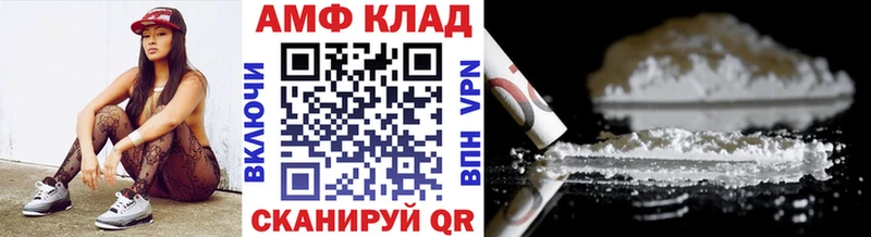 Первитин мет  наркотики  Эртиль 