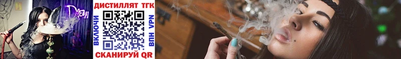 ссылка на мегу ТОР  Эртиль  Дистиллят ТГК вейп 